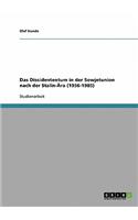 Dissidententum in der Sowjetunion nach der Stalin-Ära (1956-1985)