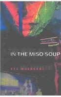 In the Miso Soup