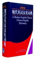 A Modern English-Chinese Chinese-English Dictionary(Mobile Dictionary Suite) From the Foreign Language Teaching and Research Press
