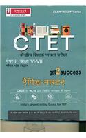 Unique CTET Paper II Class VI-II Ganit avam Vigyan Rapid Master