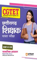 CGTET Class VI-VIII Social Science Guide (EditionVI)