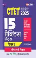 Arihant Practice Sets for CTET 2025 (Hindi) | Success Master CTET Paper II (Class VI-VIII) Ganit Avum Vigyan | Strictly as per level, syllabus and CTET exam pattern