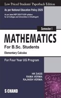 Mathematics For B.Sc. Students Semester I | Elementary Calculus | Four Year UG Program - NEP 2020 Chhattisgarh
