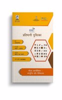 NSDC Skill Based Participant Handbook Field Technician Computing and Peripherals (H)