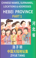 Hebei Province (Part 1)- Mandarin Chinese Names, Surnames, Locations & Addresses, Learn Simple Chinese Characters, Words, Sentences with Simplified Characters, English and Pinyin