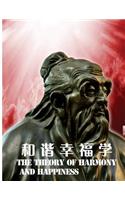 Theory of Harmony and Happiness