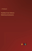 Handbuch des höheren Mädchenschulwesens