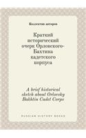 A brief historical sketch about Orlovsky Bakhtin Cadet Corps: (Russian)