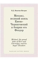Michael, the grand duke of Kiev and Chernigov, and his boyar Theodore: (Russian)