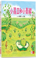 Little Broad Bean and Friends: Little Broad Bean and Little Medaka