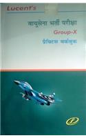 VAYU SENA BHARTI PARIKSHA GROUP X PRACTICE WORK BOOK