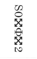 S0xΦx2