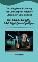 Decoding Data: Exploring the Landscape of Machine Learning in Data Science