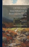 Detholiad, Magwraeth, a Rhedaeth Y Da Byw