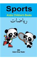 Arabic Children's Books