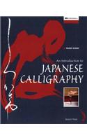 An Introduction to Japanese Calligraphy