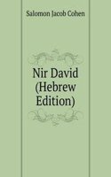 Nir David (Hebrew Edition)