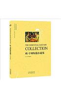 O. Henry short story collection The Essential O. Henry Collection(Chinese Edition)
