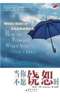 How to Forgive... When You Don't Feel Like It /