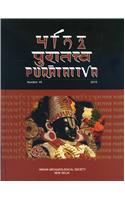 Puratattva No. 45 (2015)