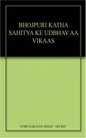 BHOJPURI KATHA SAHITYA KE UDBHAV AA VIKAAS