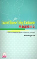 Learn Chinese Using Cantonese: A Comparison Between Written Chinese and Cantonese