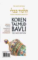 Koren Talmud Bavli V10b: Ta'anit, Daf 18b-31a, Noe&#1497; Color Pb, H/E