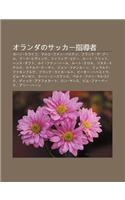 Orandanosakk Zh D O Zh: Yohan Kuraifu, Maruko Fan Basuten, Furanku de B Ru, F Su Hidinku, Firippu Kok, R to Furitto, Hansu Ofuto(Japanese)