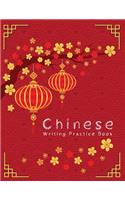 Chinese Writing Practice Book