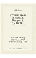 Russian Writing Doctors. 1. Prior to the Release of 1863