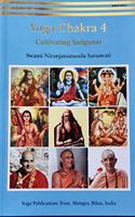 Yoga Chakra 4 Cultivating Sadgunas