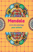 Mandala Livre de coloriage pour enfants