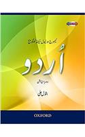 Cambridge O Level Second Language Urdu