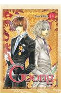 Goong, Vol. 14