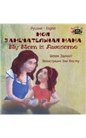 My Mom is Awesome: Russian English Bilingual Edition