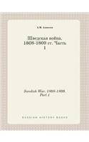 Swedish War. 1808-1809. Part 1