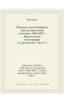 Collection of Letters of Herbert as a Historical Source (983-997). Critical Monograph on Manuscripts. Part 1