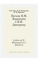 Letters of N. Karamzin to I. Dmitriev