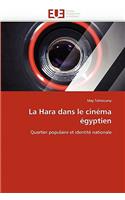 La Hara Dans Le Cin?ma ?gyptien