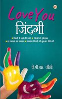 Love You JINDGI (Love You जिन्दगी)