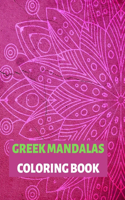 Greek Mandalas Coloring Book