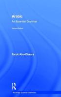 Arabic