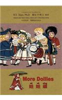 More Dollies (Traditional Chinese)