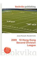 2009 10 Hong Kong Second Division League: (English)