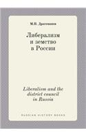 Liberalism and the District Council in Russia