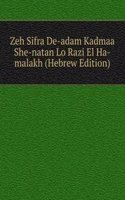 Zeh Sifra De-adam Kadmaa She-natan Lo Razi El Ha-malakh (Hebrew Edition)