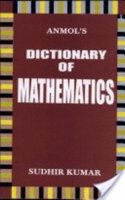 Dictionary Of Mathematics