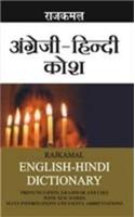 Student English Hindi Dictionary