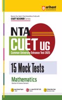 Arihant NTA CUET UG 2025 15 Mock Tests for Mathematics (Section II Science Domain) | Latest Solved Papers, Based on latest NTA CUET (UG) Exam Pattern, and Free 3 Online Mock Tests