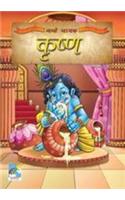 Nanhe Nayak - Krishna